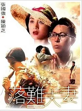 粗大挺进亲女h晓晓凌寒顾晓晓